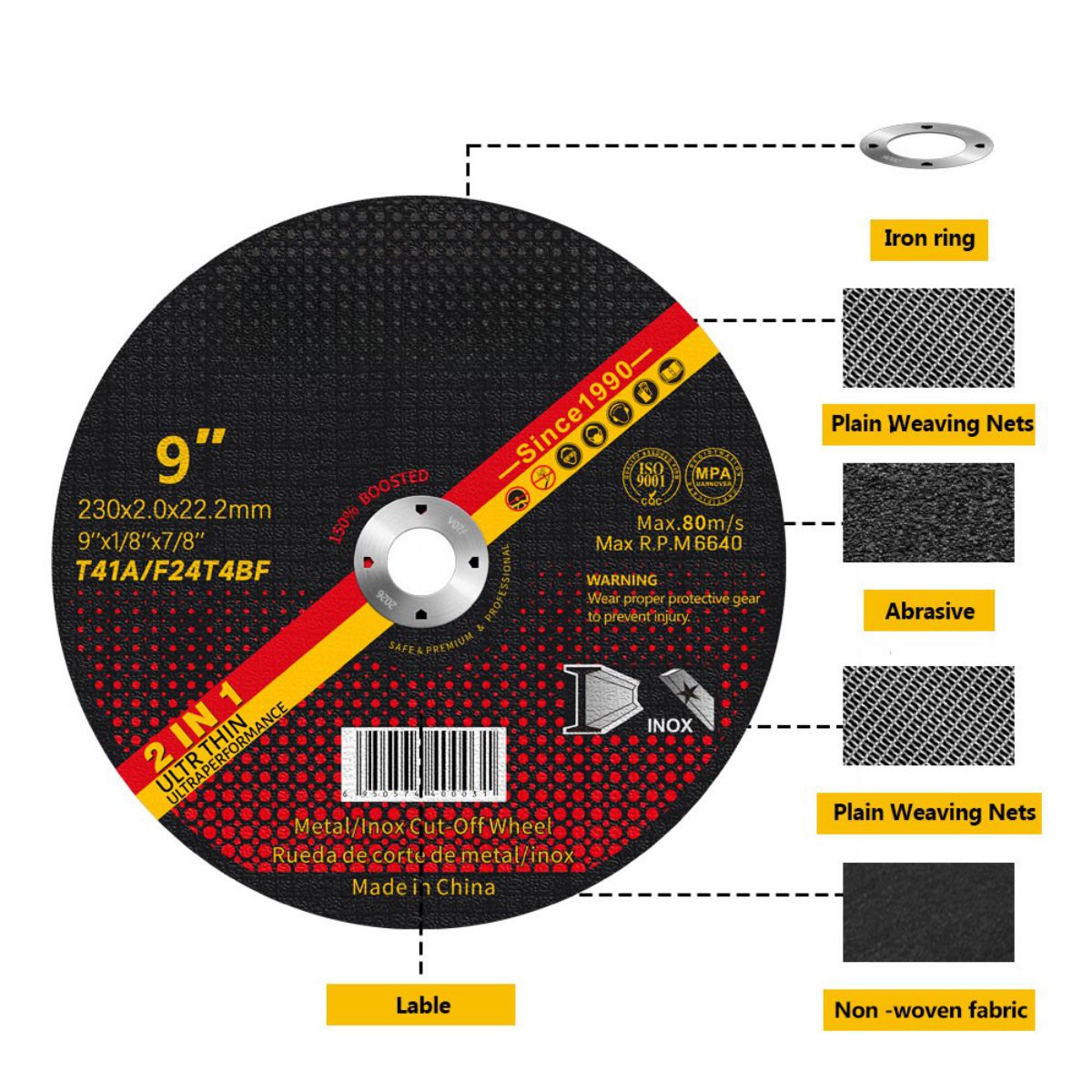 230x2,0x22,2 мм Т41